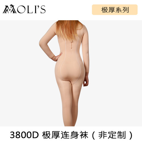 莫丽斯3800D极厚系列紧身衣