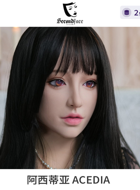 SecondFace|阿西蒂亚|Acedia|七宗罪懒惰|Cosplay仿妆变装面具