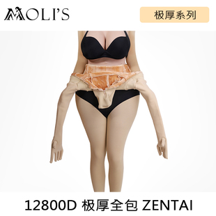 Moli's Zentai 莫丽斯极厚+500克拉绒12800D肉色连体全包紧身衣