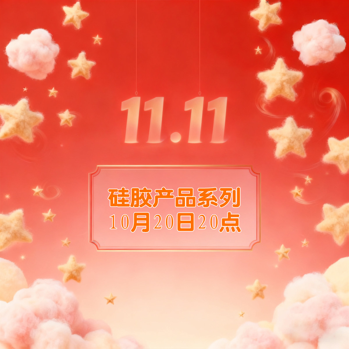 【双11秒杀】莫丽斯丨零感系列 硅胶大连体义乳变装女装大佬