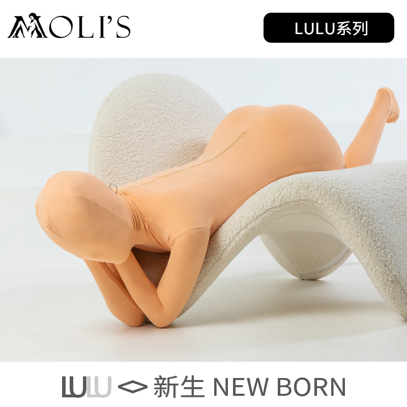 Moli's Zentai Lulu新生高端Kig打底皮肉色紧身衣全包定制肤色