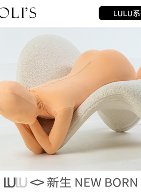 Moli's Zentai Lulu新生高端Kig打底皮肉色紧身衣全包定制肤色