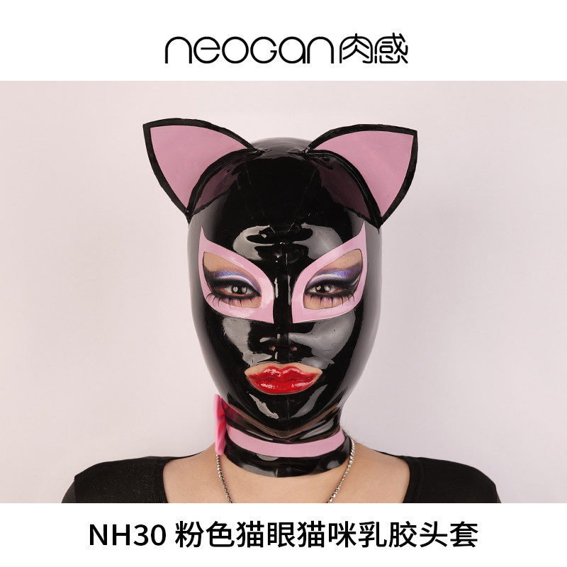 NEOGAN肉感 NH30 粉色猫眼猫咪乳胶头套情趣面具BDSM立体拼接