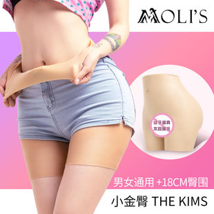 假阴裤 The 莫丽斯独家 丰臀变装 硅胶丰胯裤 KimS 金臀S卡戴珊同款