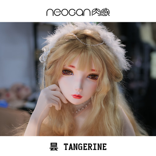 NEOGAN肉感 昙|Tangerine Kigurumi娃娃头壳3D打印树脂面具莫丽斯