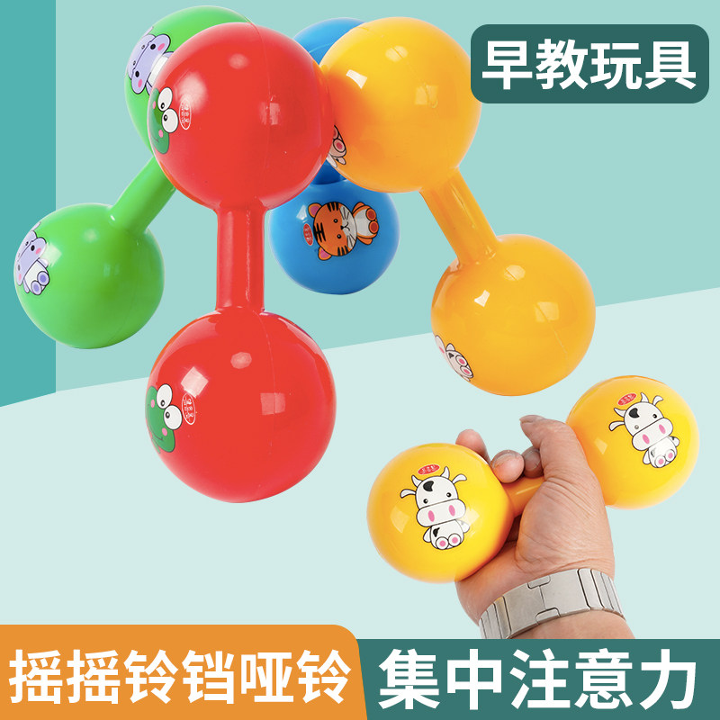 哑铃球儿童卡通充气手摇铃舞蹈做操哑铃幼儿园健身早操塑胶玩具