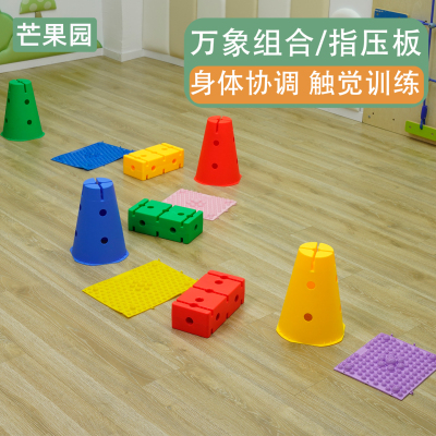 感统万象全砖儿童平衡训练指压板
