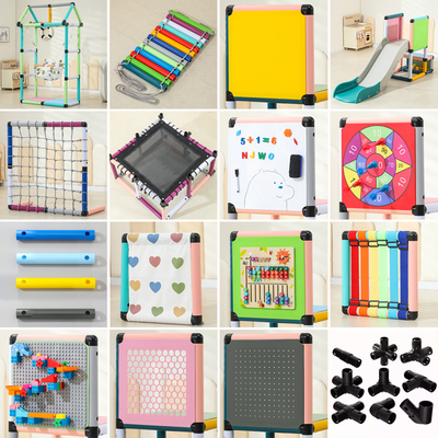 管道攀爬架配件洞洞板方板塑料板长管滑梯儿童玩具球池秋千管子