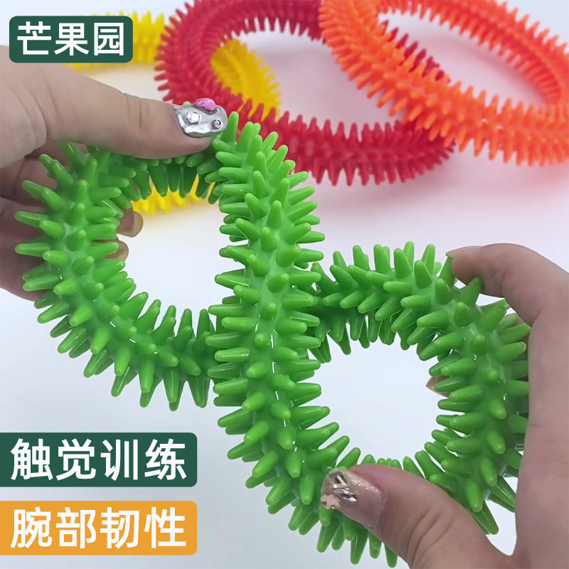 触觉按摩环儿童感统训练器手部动作刺激扭扭圈触感刷感官玩具器材图片