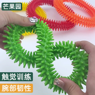 触觉按摩环教具儿童感统训练器手部刺激扭扭圈触感刷玩具感官器材