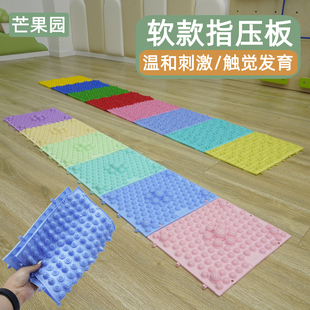 宝宝超软指压板儿童感统训练器材指幼儿触觉压板软按摩婴儿玩具垫