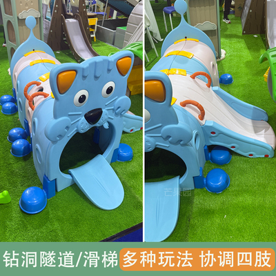 儿童感统爬行筒隧道猫咪钻洞游戏器材幼儿园宝宝攀爬训练滑梯玩具