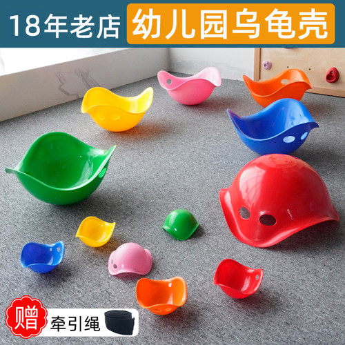 平衡龟背玩具乌龟壳感统训练