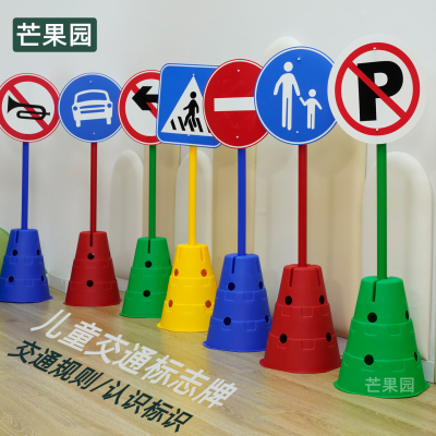 交通标志牌单元桶可单独使用