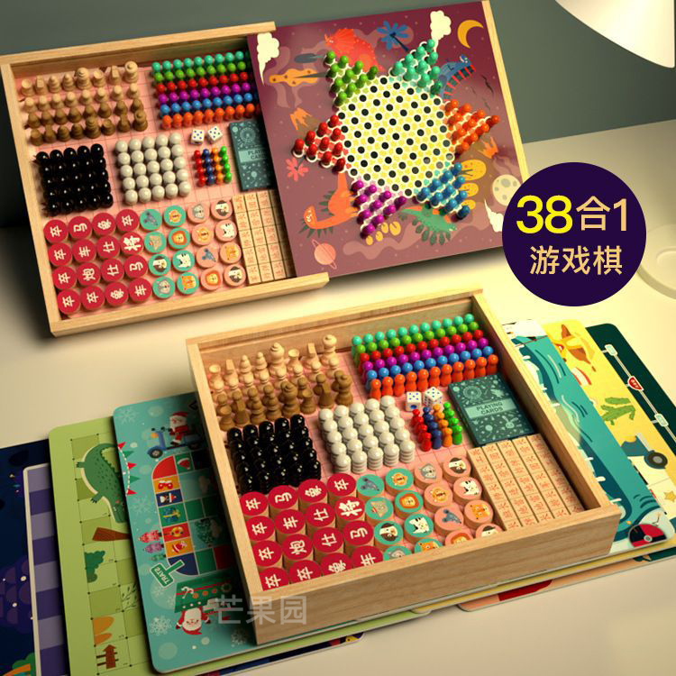 桌游多功能逻辑思维游戏棋