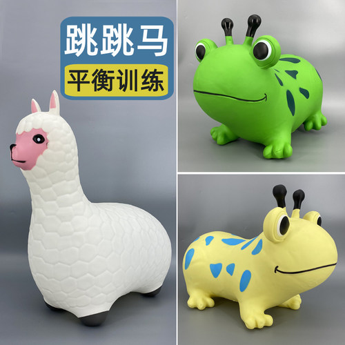 宝宝跳马玩具平衡体能运动