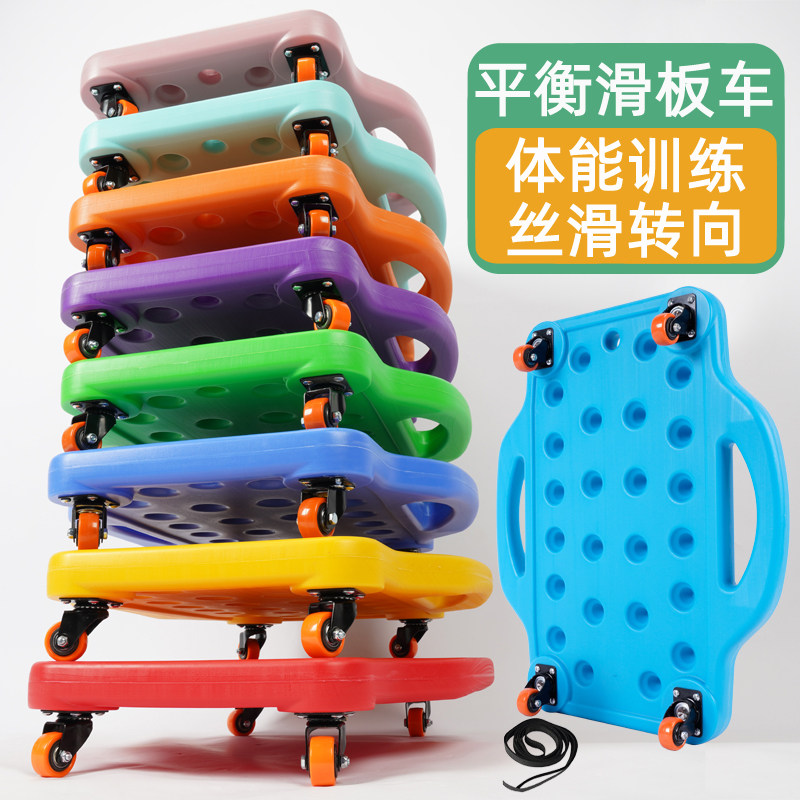 感统滑板车家用宝宝体力消耗训练器材幼儿园前庭平衡车玩具体能板