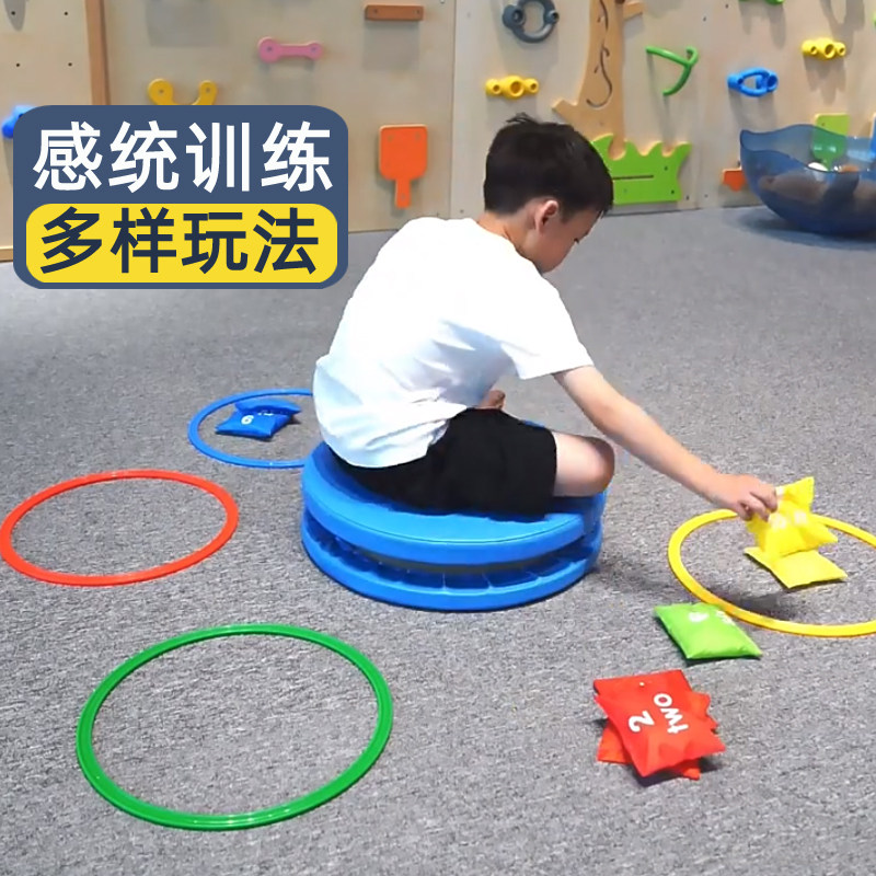 圆形转盘儿童感统体能训练器材前庭平衡旋转盘颜色配对丢沙包套圈