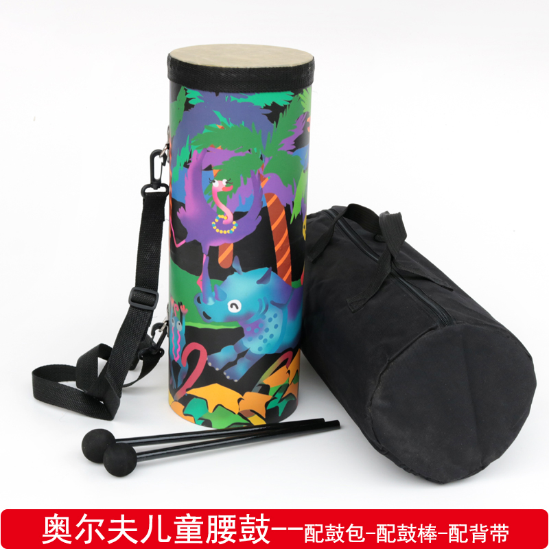 奥尔夫雨林腰鼓幼儿园早教家用儿童舞蹈专用手鼓拍拍鼓小腰鼓乐器