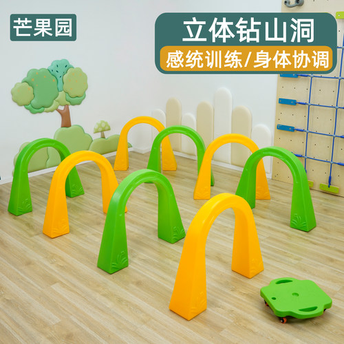 户外立体钻山洞幼儿园儿童感统训练拱形门钻爬洞体育玩具爬行拱门