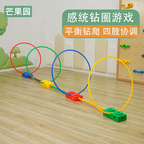 感统钻圈早教爬行平衡教玩具
