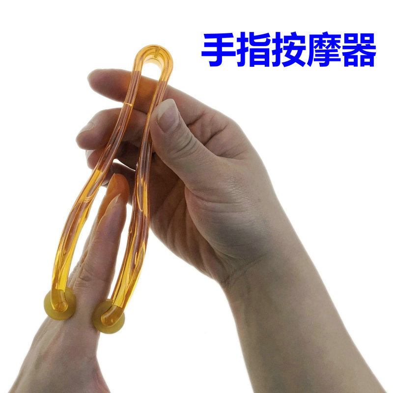 手指按摩器儿童触觉训练手部