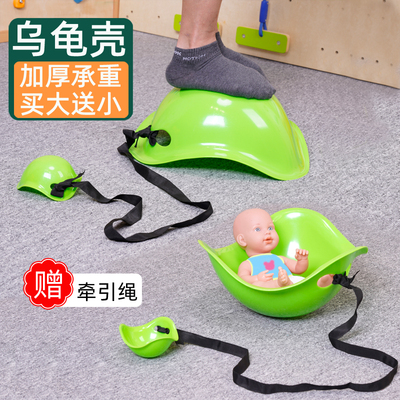 乌龟壳玩具前庭平衡龟背旋转