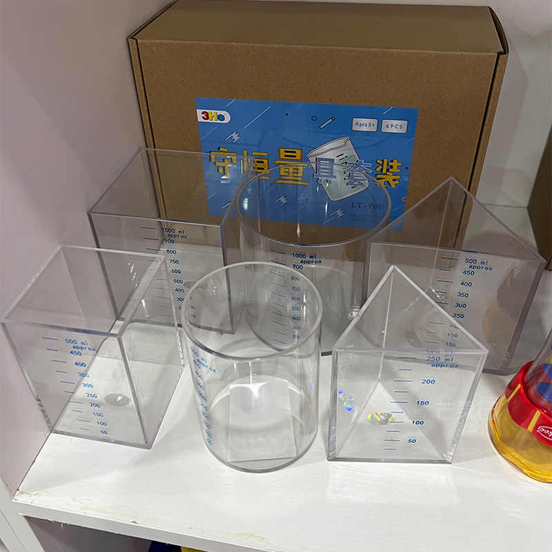 守恒量具6件实验区透明塑料容器