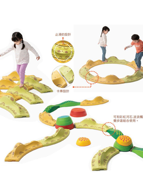 台湾WEPLAY山脉步道儿童感统训练器材早教肢体动作平衡触觉板玩具