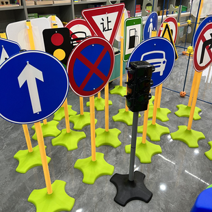 幼儿交通标志牌指示牌红绿灯玩具幼儿园户外骑行区材料加油站直行
