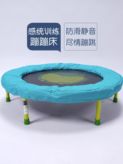 Батут 儿童感统训练器材跳跳床弹跳弹力绳蹦蹦床家用室内游乐健身跳蹦床