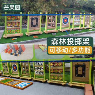 森林投掷架木制可移动儿童感统训练户外多功能玩具弹弓射击投篮