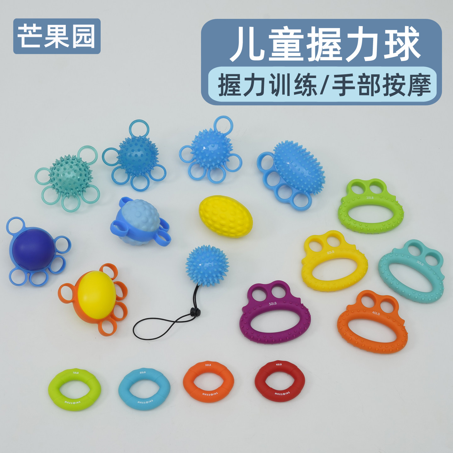 儿童手部按摩球握力器感统康复训练器材手腕手指肌肉锻炼触觉玩具图片