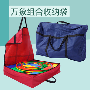 万象组合袋子体育教具收纳袋儿童感统训练器材包体适能体能运动圈