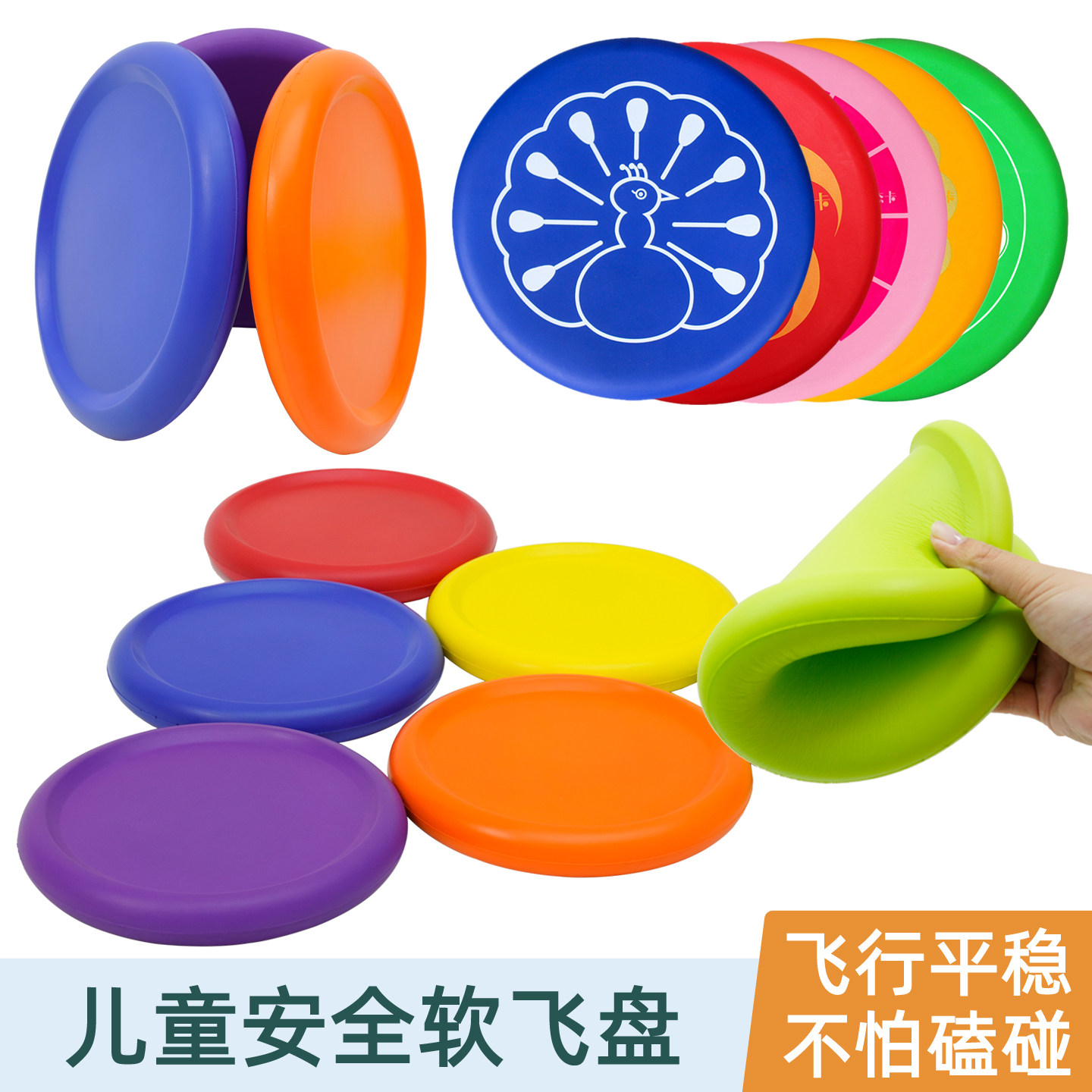 儿童软飞盘幼儿园户外塑料泡沫海绵幼儿安全纯色软垫芒果园教玩具