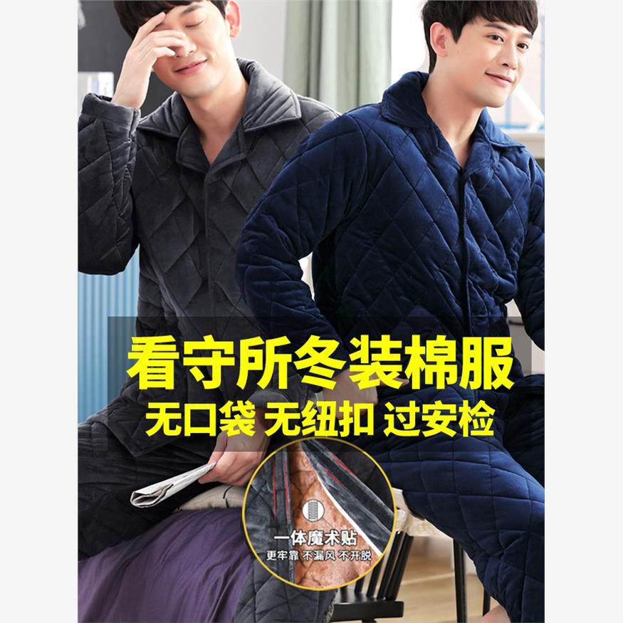 手表计数服装男士冬季加