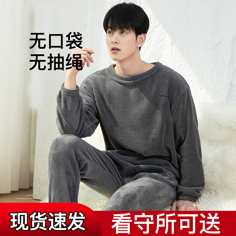 看守所衣物男女装春秋加