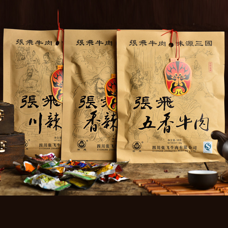 张飞牛肉58g麻辣五香川辣3味可选牛肉干重庆四川阆中特产