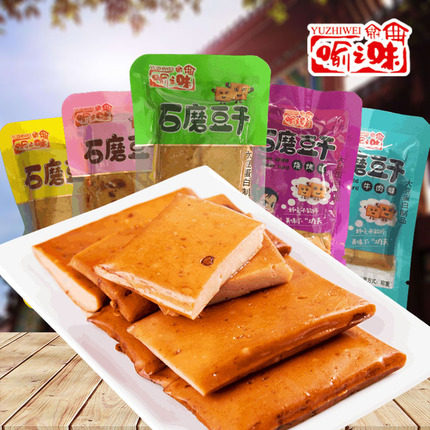 重庆喻之味石磨豆干手磨豆干500g散装称重独立包装小吃零食包邮