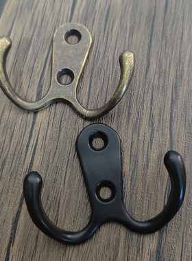 五金配件锌合金双钩衣钩复古黑色青古铜挂衣钩双挂勾配送螺丝
