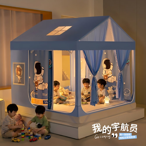 蚊帐遮光全底防摔宝宝游戏帐篷