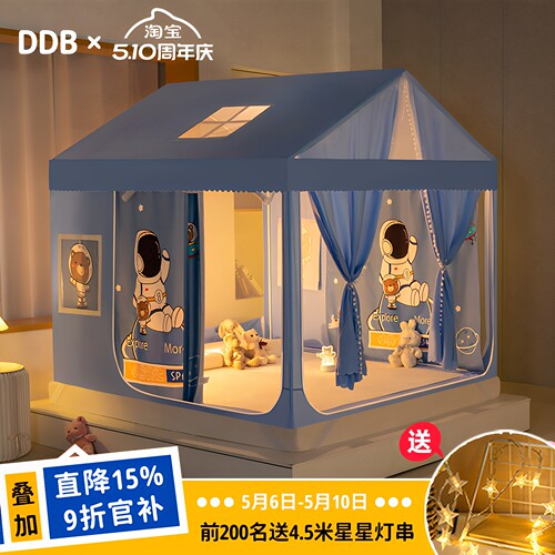 蚊帐遮光全底防摔宝宝游戏帐篷