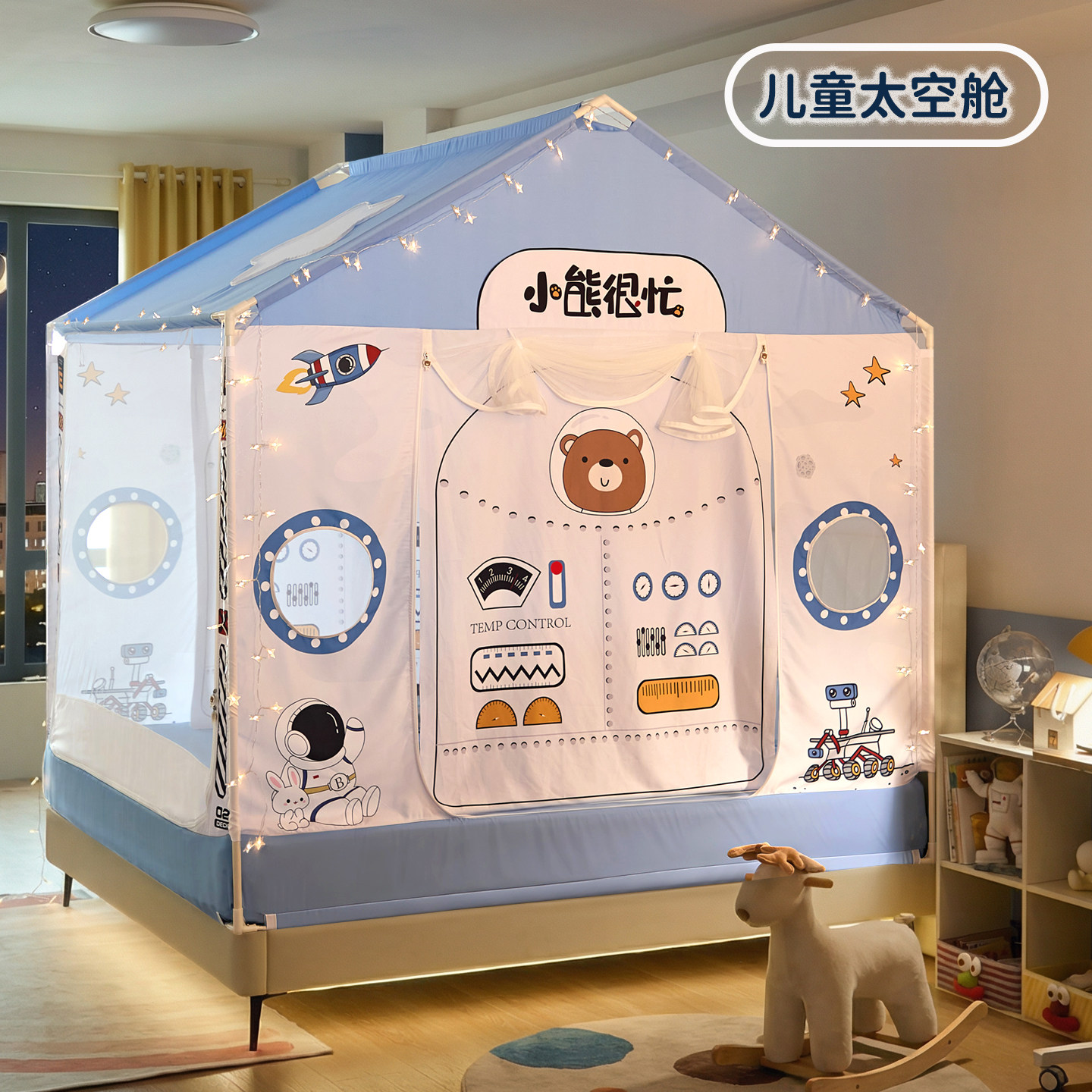 2026新款蚊帐防摔儿童家用卧室全底婴儿防止掉床全罩式床上帐篷