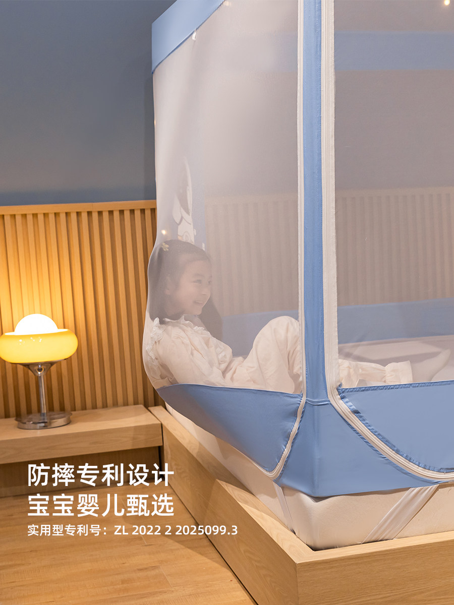 防摔儿童蚊帐男孩2023新款高级家用卧室厚支架全底床单一体式帐篷