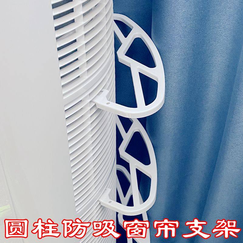 适用格力空调防吸窗帘支架立式柜机云锦三代后进风口挡窗帘时光绘图片