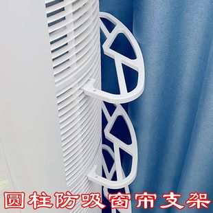 适用格力空调防吸窗帘支架立式柜机云锦三代后进风口挡窗帘时光绘