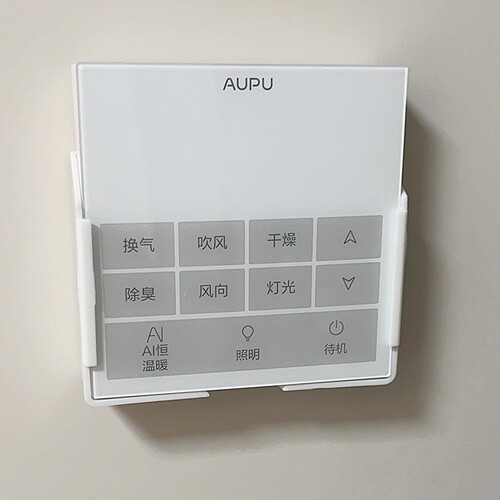 无线触摸开关支架遥控器挂架适用欧普固定器面板奥普浴霸壁挂凉霸
