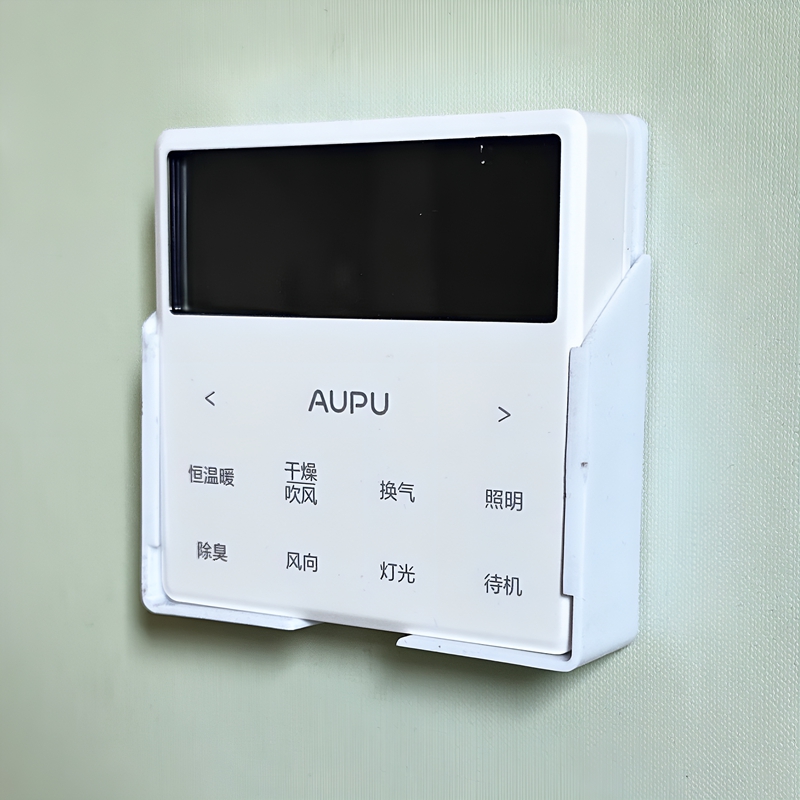 适用奥普浴霸开关面板遥控器墙壁支架适配墙上挂架背胶固定器底座