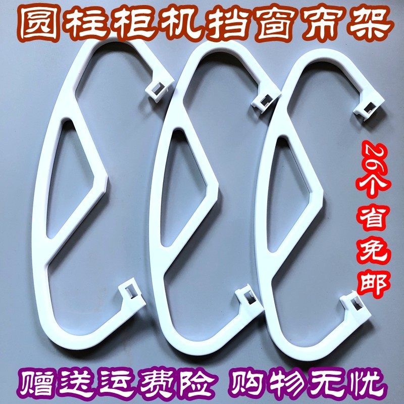 适用格力空调防吸窗帘支架圆柱进风口挡窗帘支架柜机后面挡板立式,大家电,空调配件,淘宝优惠券,粉丝福利购,淘宝优惠卷