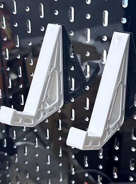 宜家洞洞板配件之通用机械键盘支架笔记本支架ipad支架
